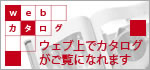 �g���t�B�[/�\����/�E�F�u�J�^���O