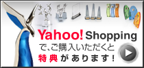 Yahoo!�V���b�s���O�yAward Style�z