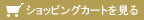 �J�[�g