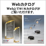 WEB�J�^���O