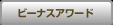 �r�[�i�X�A���[�h