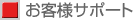 ���q�l�T�|�[�g