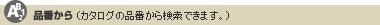�i�Ԃ��猟��