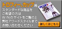 �g���t�B�[�A�J�b�v����]�̕��͂�����