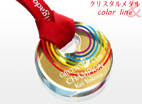 ダイレクトプリント＜クリスタルメダル+color line（カラーライン）＞ ZNA-9044_dpC*